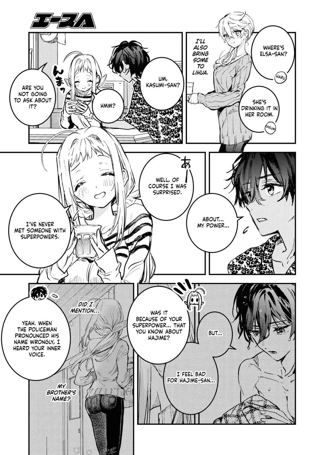 Page 16 Chapter 2 Westa no Daidokoro -Wasureta Boku no Sekai Gohan-