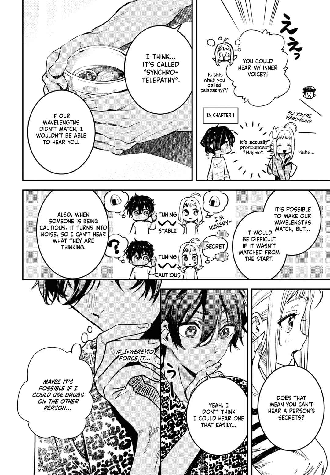 Page 17 Chapter 2 Westa no Daidokoro -Wasureta Boku no Sekai Gohan-