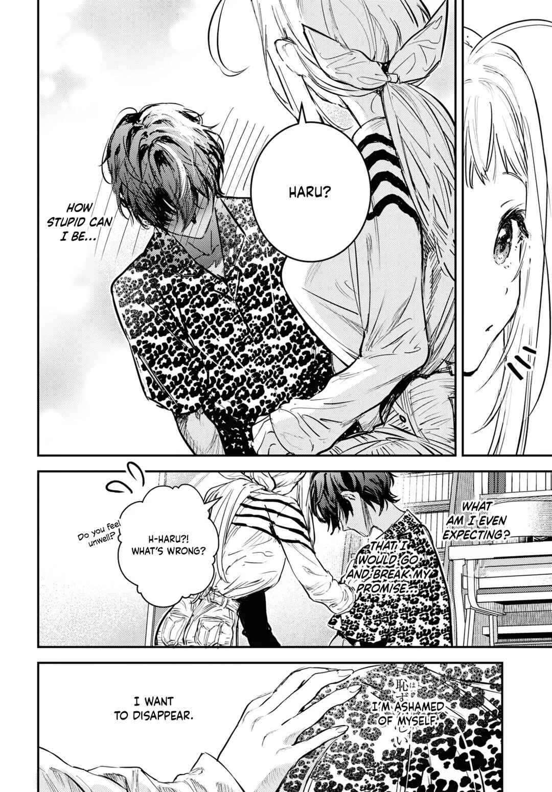 Page 23 Chapter 2 Westa no Daidokoro -Wasureta Boku no Sekai Gohan-