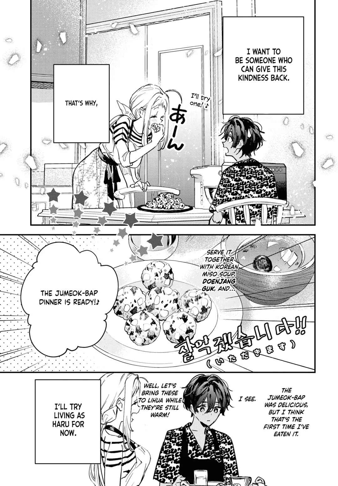 Page 40 Chapter 2 Westa no Daidokoro -Wasureta Boku no Sekai Gohan-