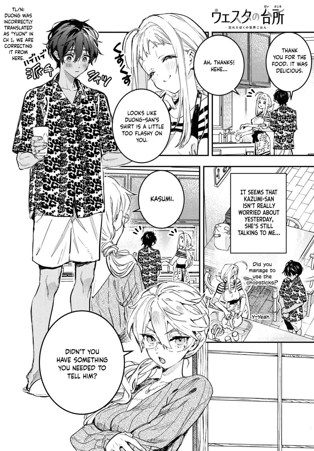 Page 9 Chapter 2 Westa no Daidokoro -Wasureta Boku no Sekai Gohan-