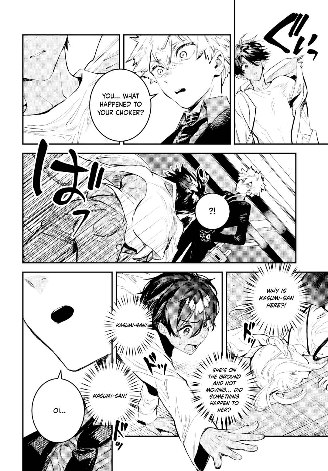 Page 37 Chapter 4 Westa no Daidokoro -Wasureta Boku no Sekai Gohan-