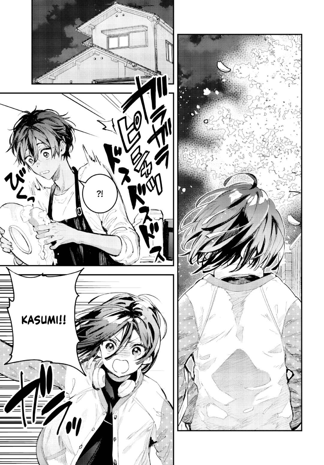 Page 4 Chapter 4 Westa no Daidokoro -Wasureta Boku no Sekai Gohan-