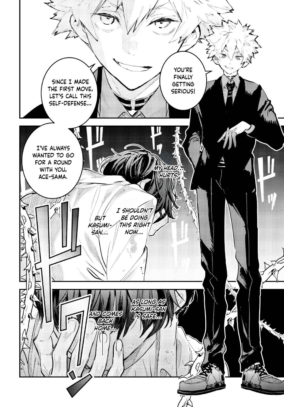 Page 41 Chapter 4 Westa no Daidokoro -Wasureta Boku no Sekai Gohan-