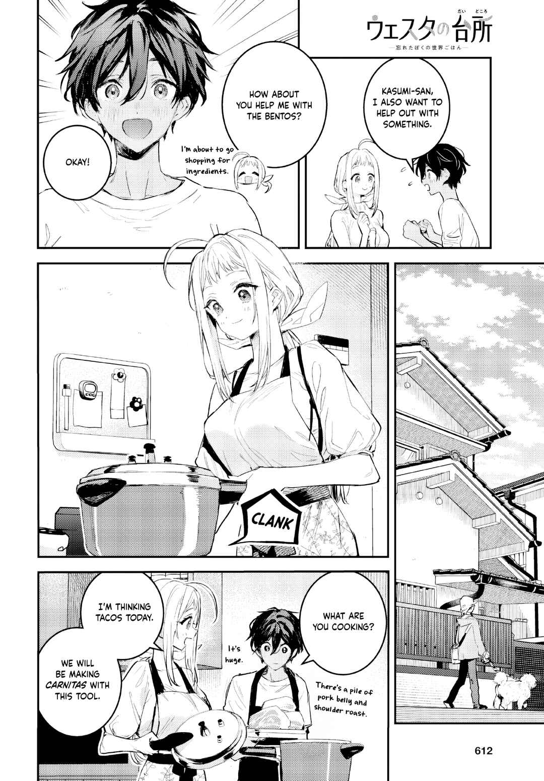 Page 9 Chapter 4 Westa no Daidokoro -Wasureta Boku no Sekai Gohan-