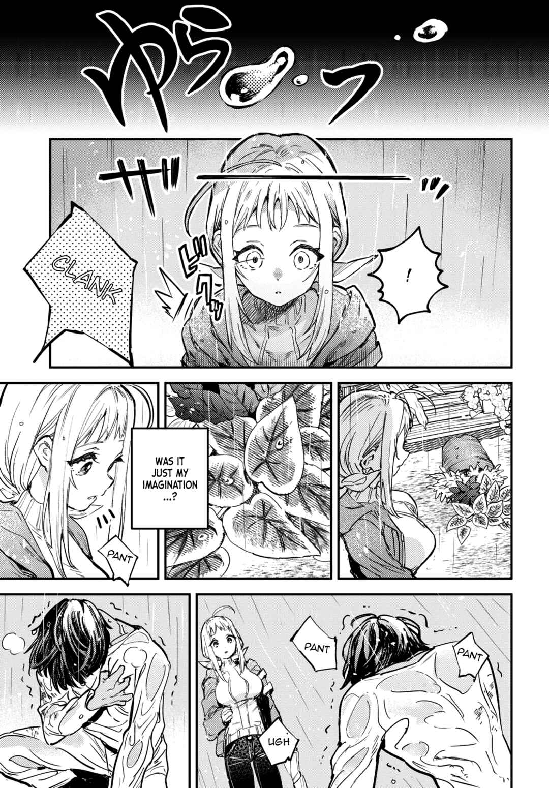 Page 15 Chapter 1 Westa no Daidokoro -Wasureta Boku no Sekai Gohan-