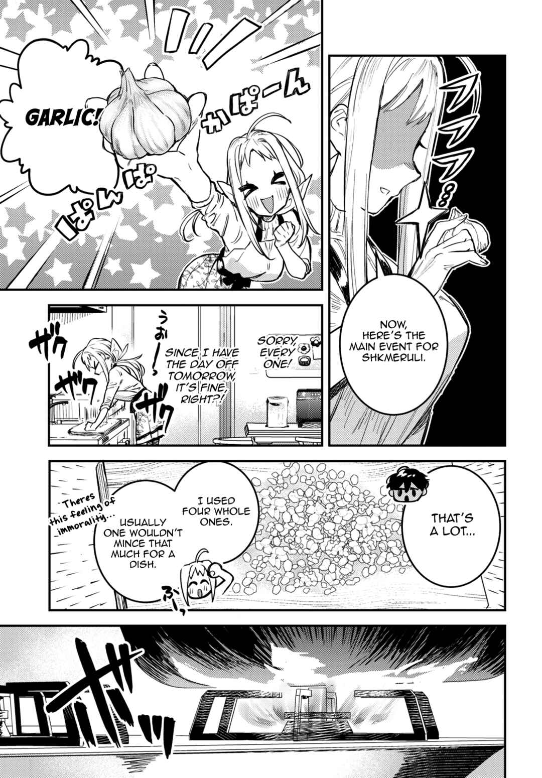Page 45 Chapter 1 Westa no Daidokoro -Wasureta Boku no Sekai Gohan-