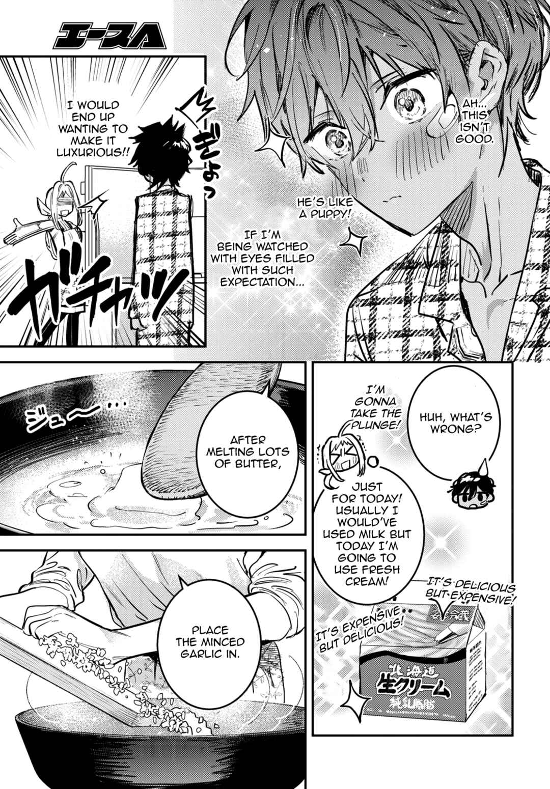 Page 47 Chapter 1 Westa no Daidokoro -Wasureta Boku no Sekai Gohan-