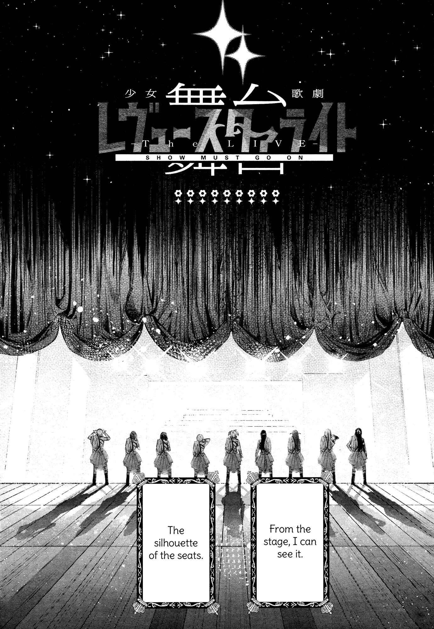 Page 16 Chapter 12 Shoujo☆Kageki Revue Starlight - The LIVE - Show Must Go On
