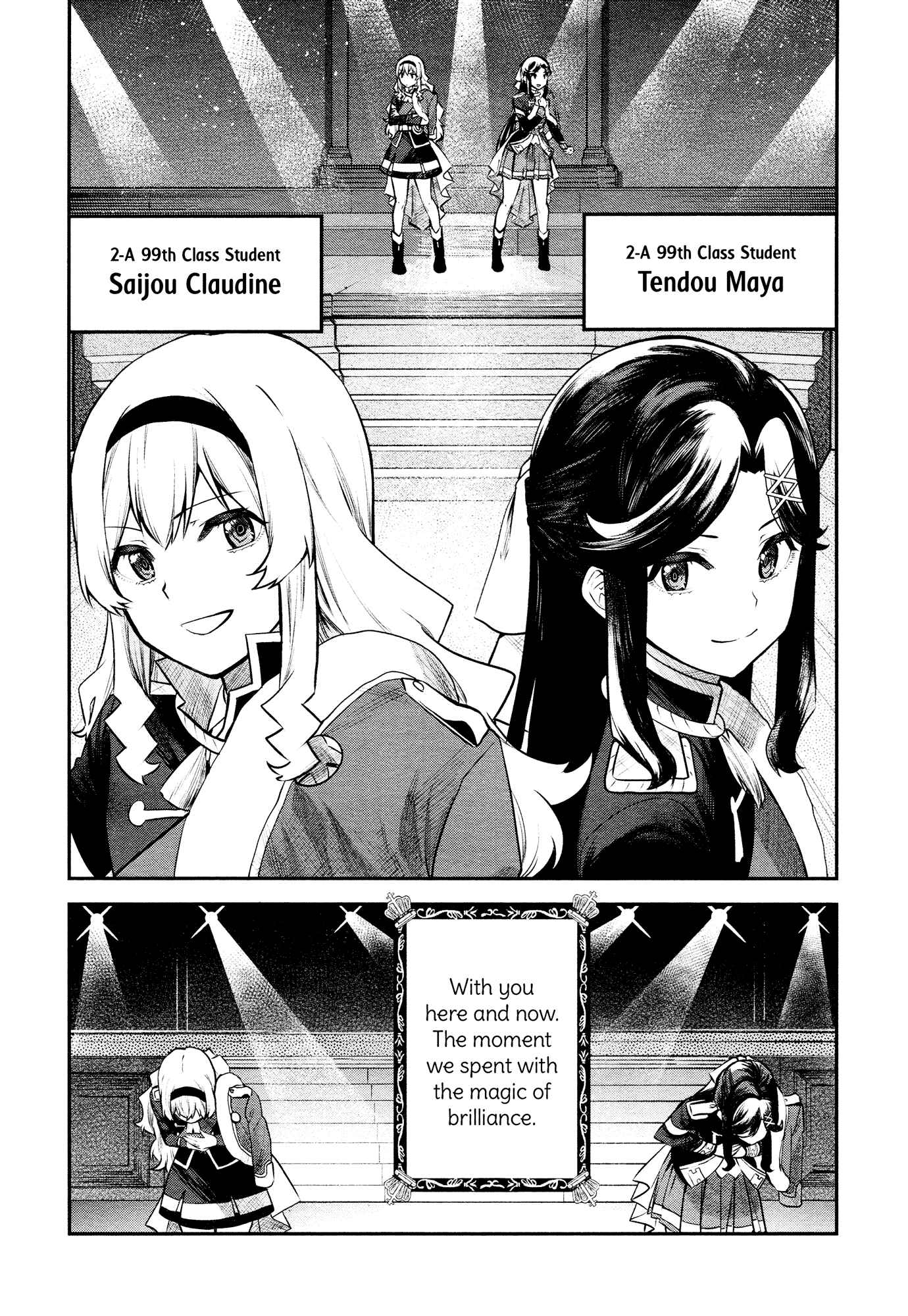 Page 19 Chapter 12 Shoujo☆Kageki Revue Starlight - The LIVE - Show Must Go On