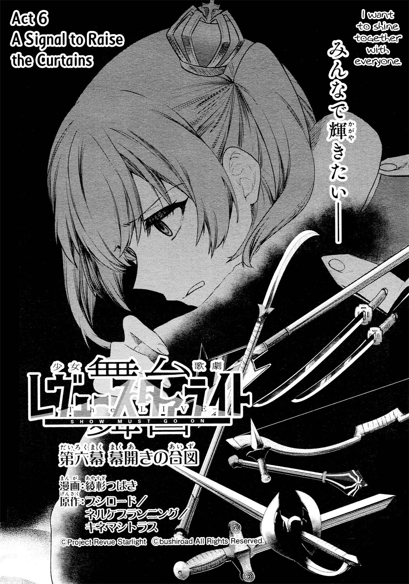 Page 2 Chapter 6 Shoujo☆Kageki Revue Starlight - The LIVE - Show Must Go On