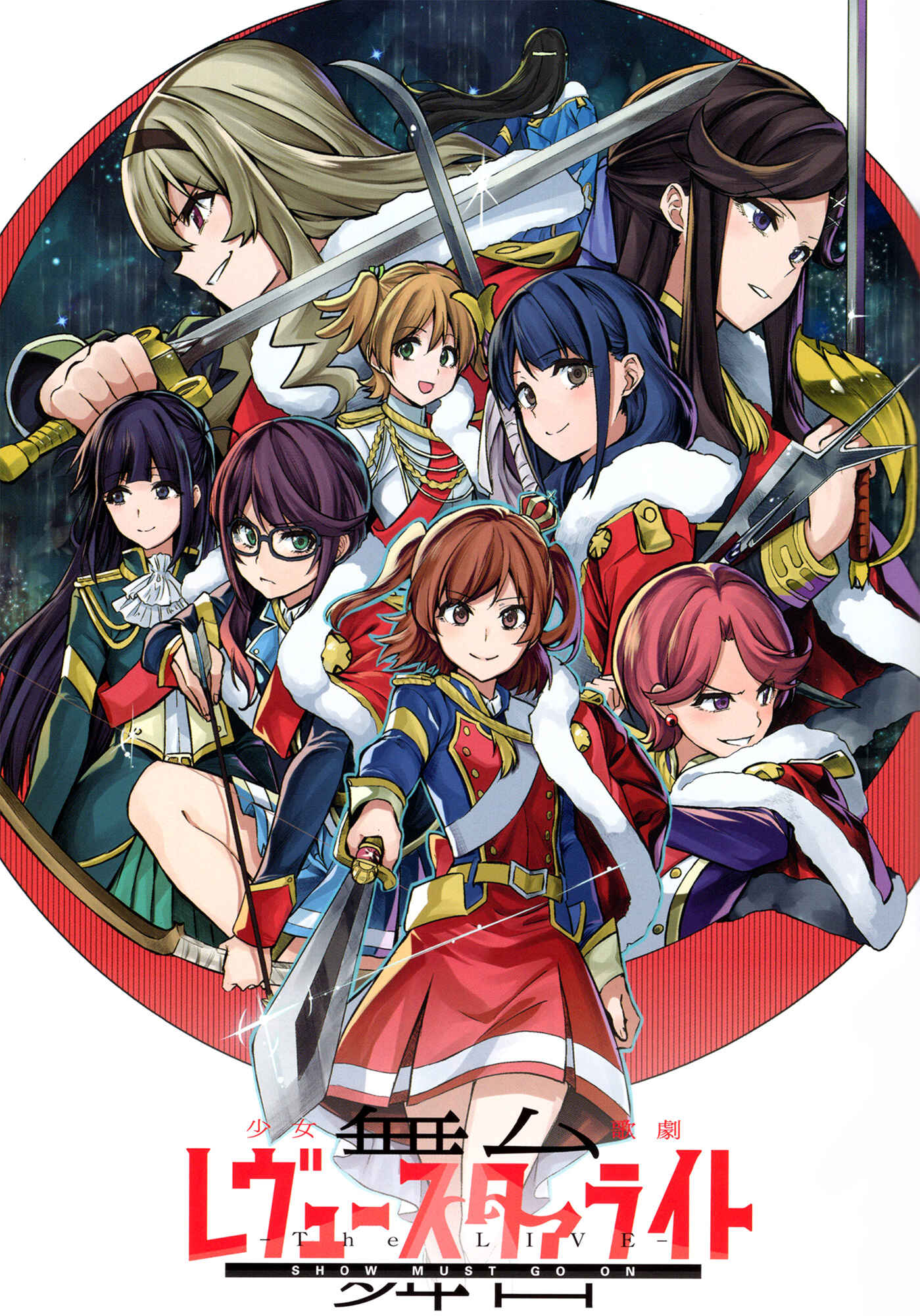 Page 2 Chapter 5 Shoujo☆Kageki Revue Starlight - The LIVE - Show Must Go On
