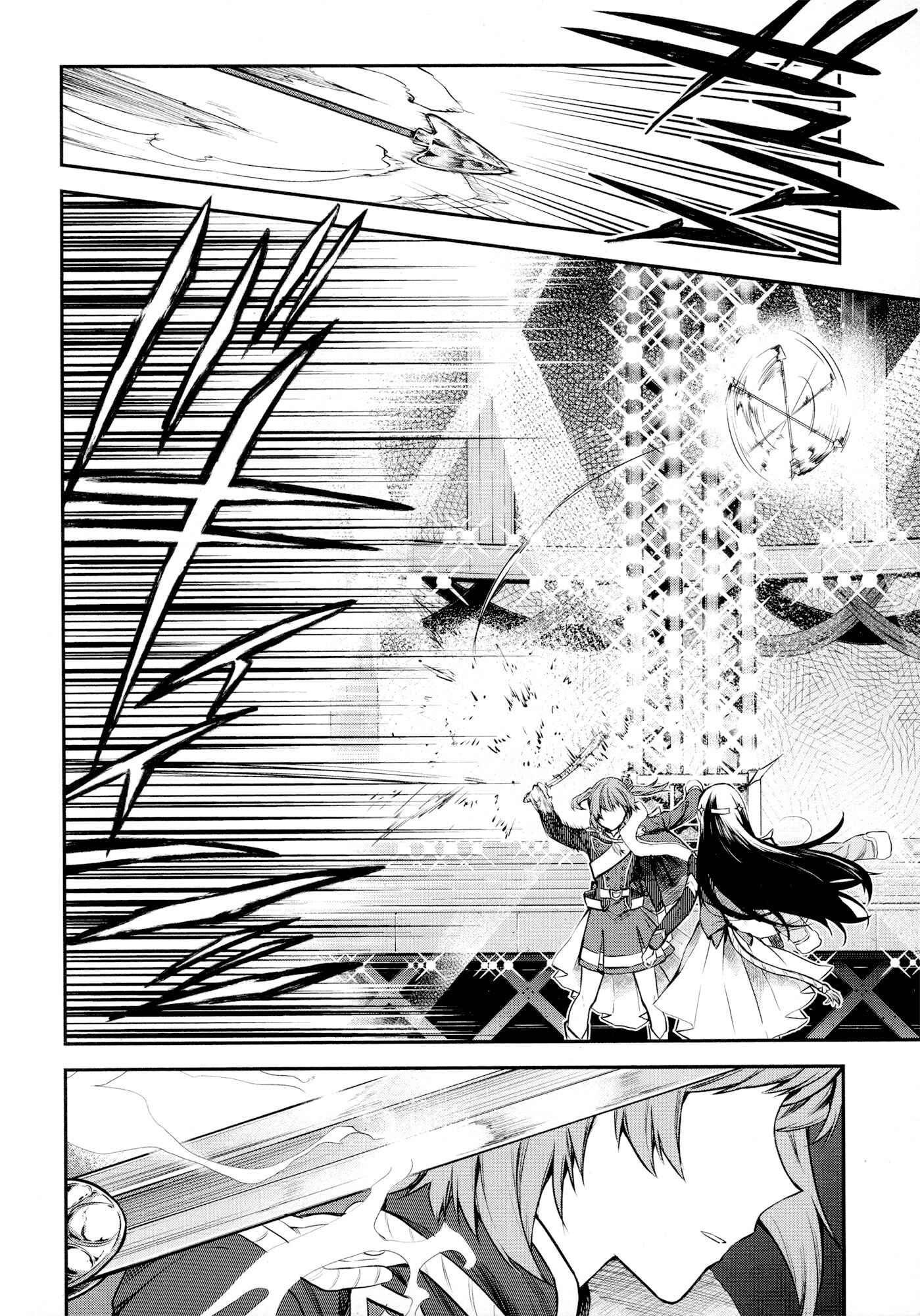 Page 6 Chapter 5 Shoujo☆Kageki Revue Starlight - The LIVE - Show Must Go On