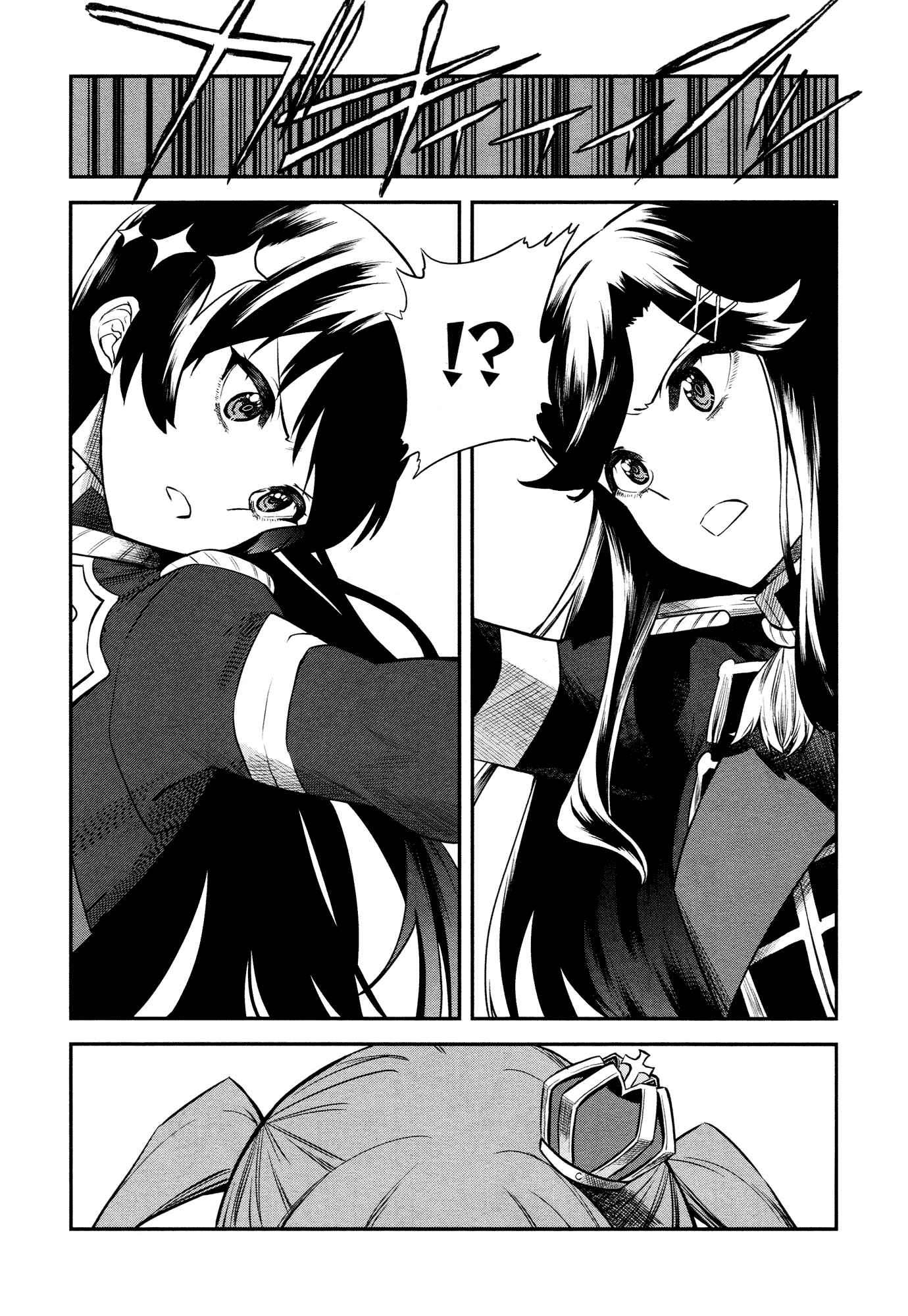 Page 9 Chapter 10 Shoujo☆Kageki Revue Starlight - The LIVE - Show Must Go On