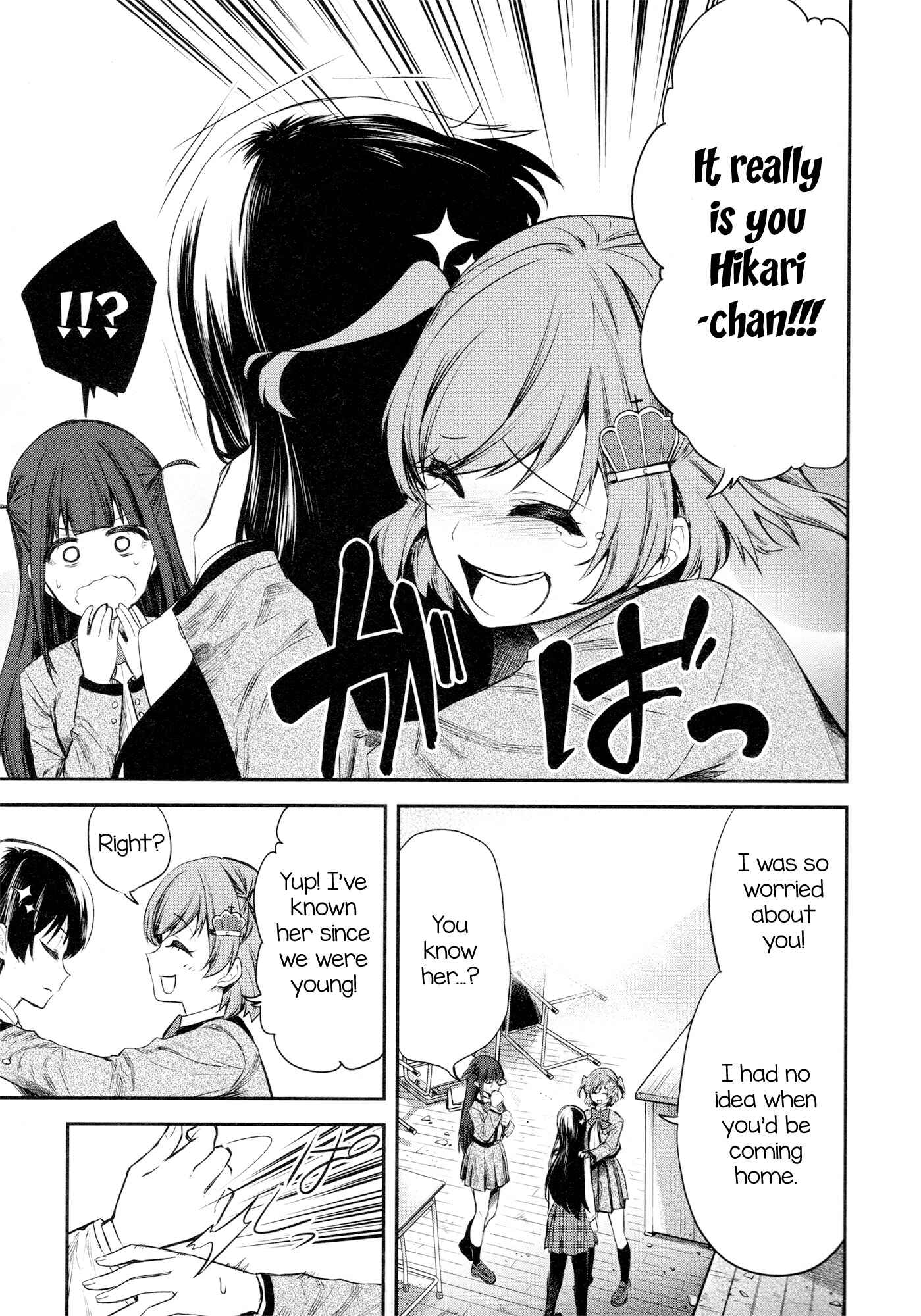 Page 16 Chapter 2 Shoujo☆Kageki Revue Starlight - The LIVE - Show Must Go On