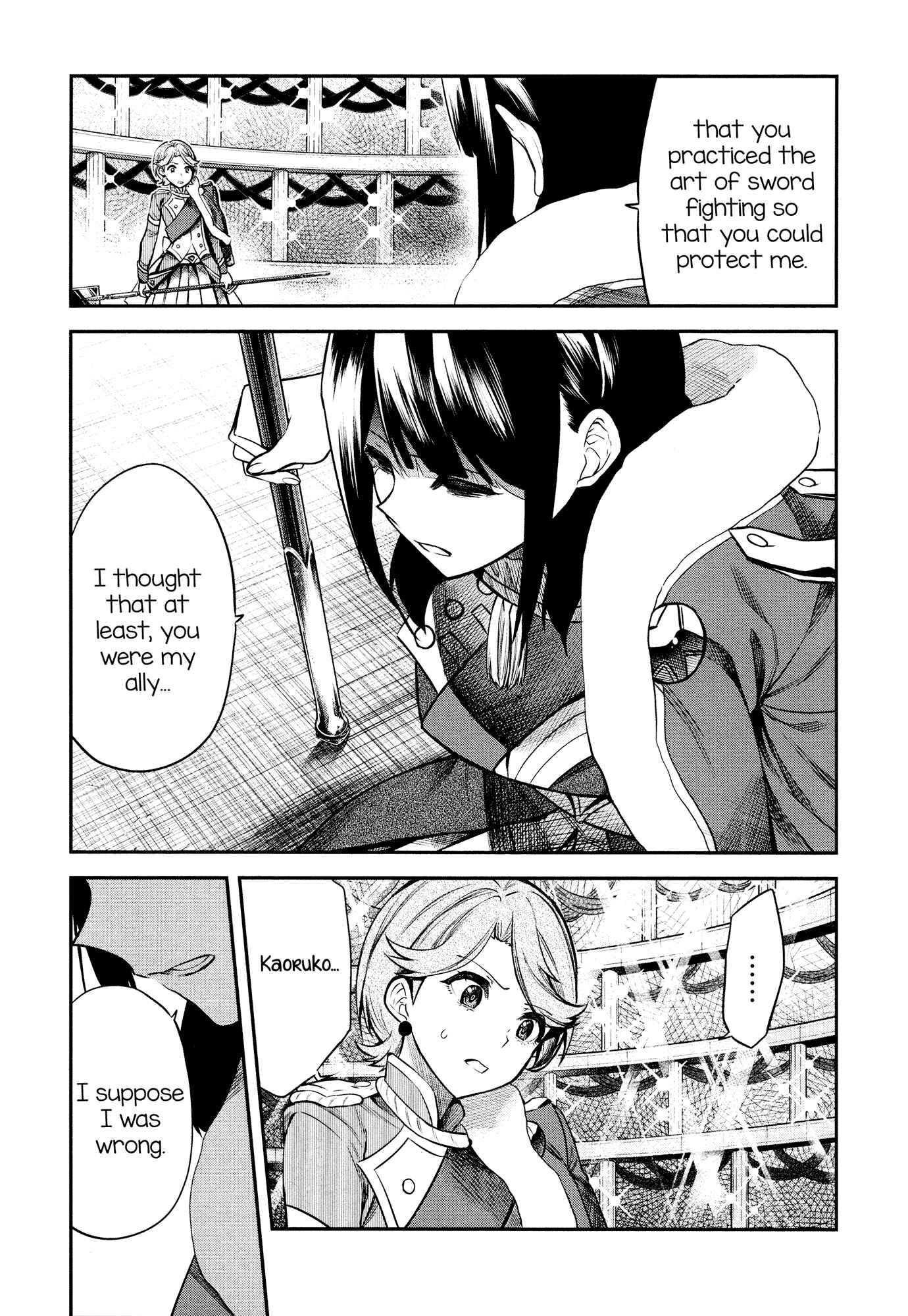 Page 14 Chapter 7 Shoujo☆Kageki Revue Starlight - The LIVE - Show Must Go On