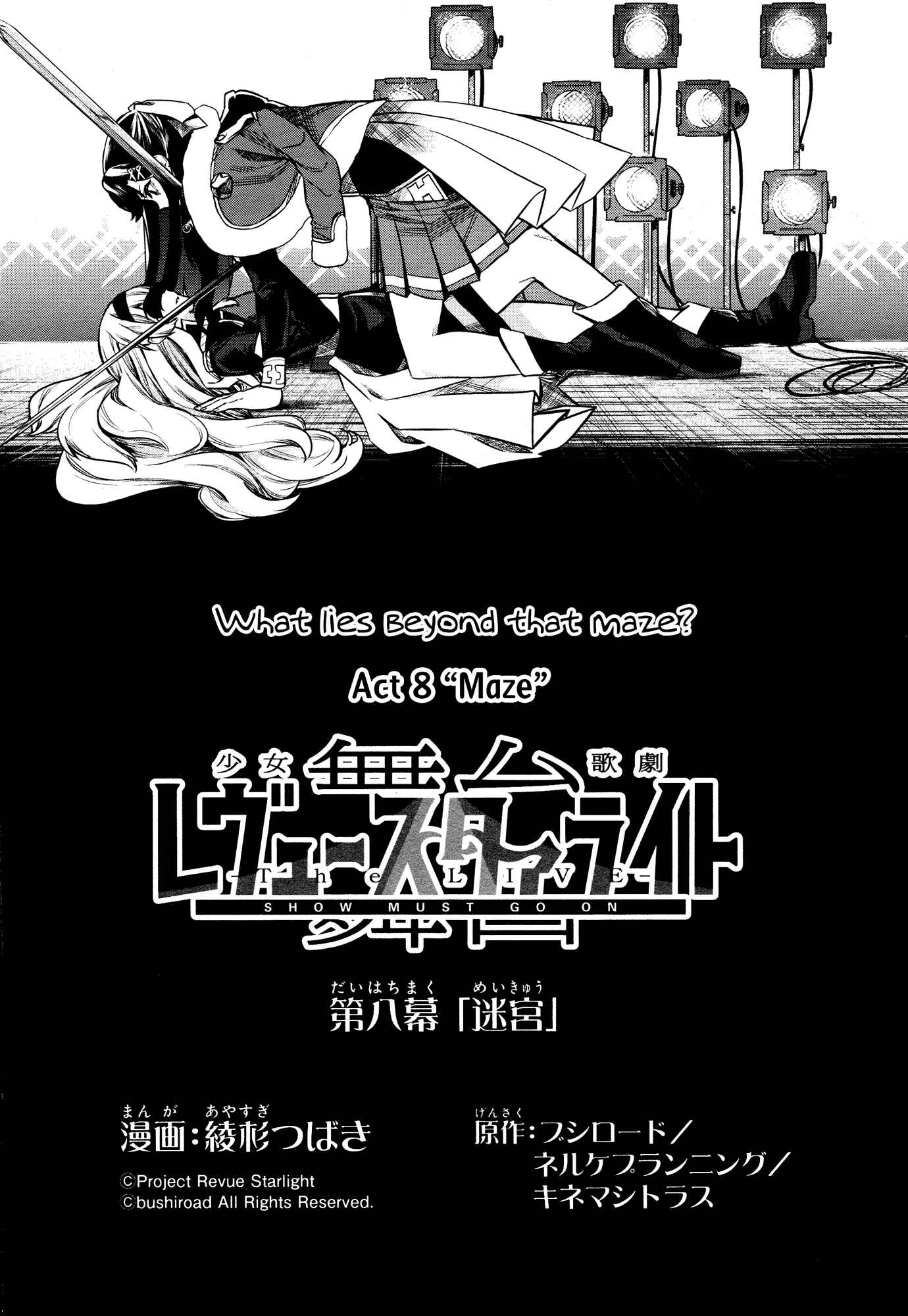 Page 1 Chapter 8 Shoujo☆Kageki Revue Starlight - The LIVE - Show Must Go On
