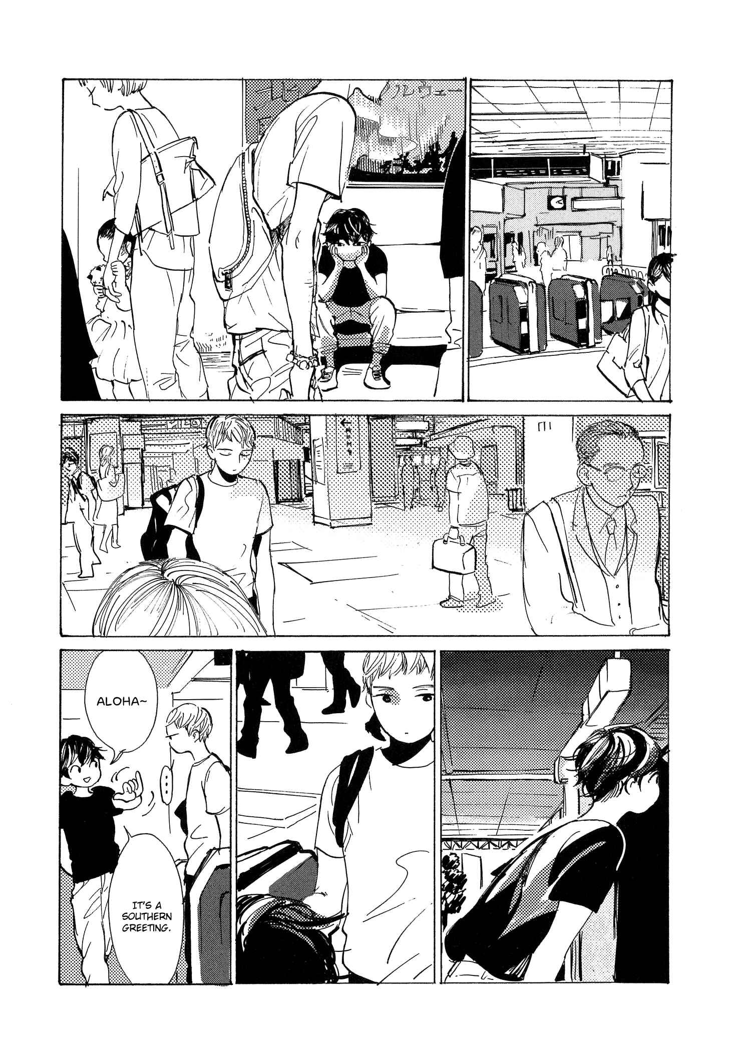 Page 14 Chapter 6 B.S.S.M. - Blood Sugar Sex Magic