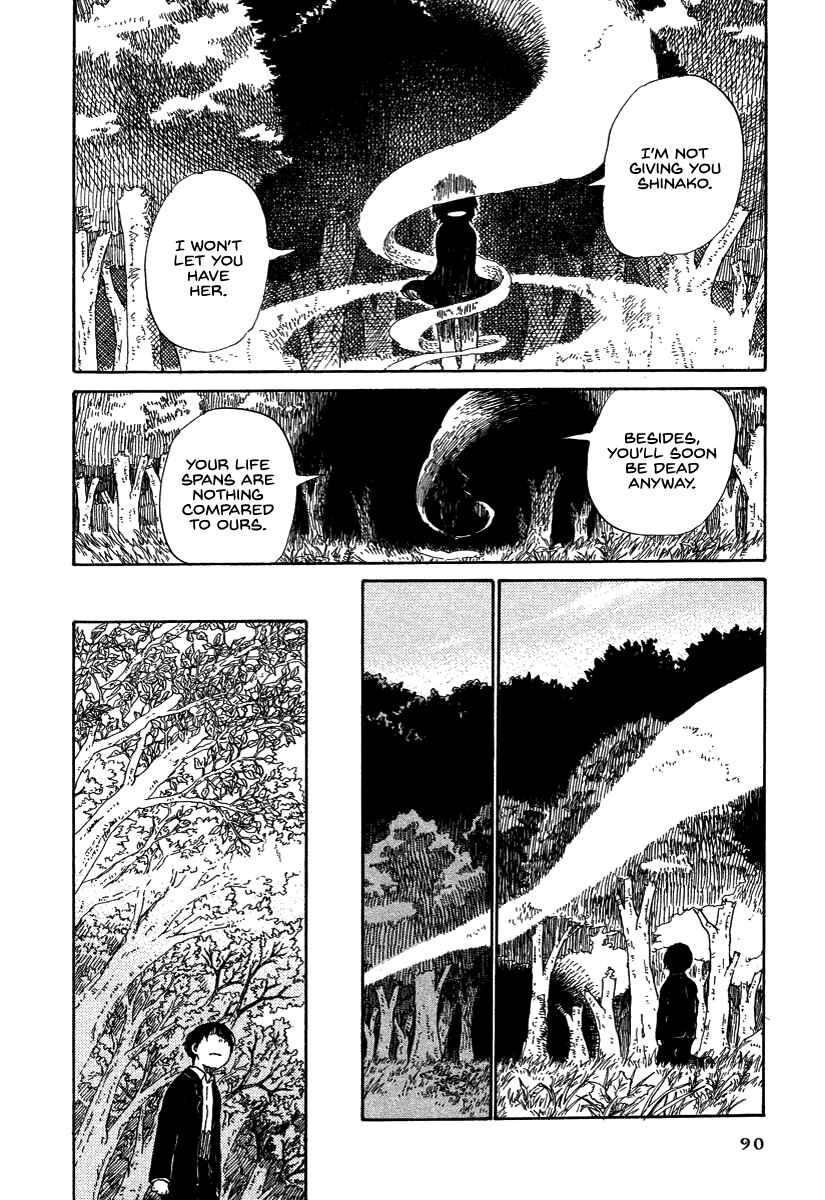 Page 18 Chapter 4 Hoshigahara Ao Manjuu no Mori