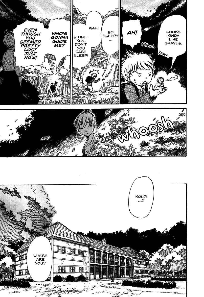 Page 3 Chapter 4 Hoshigahara Ao Manjuu no Mori