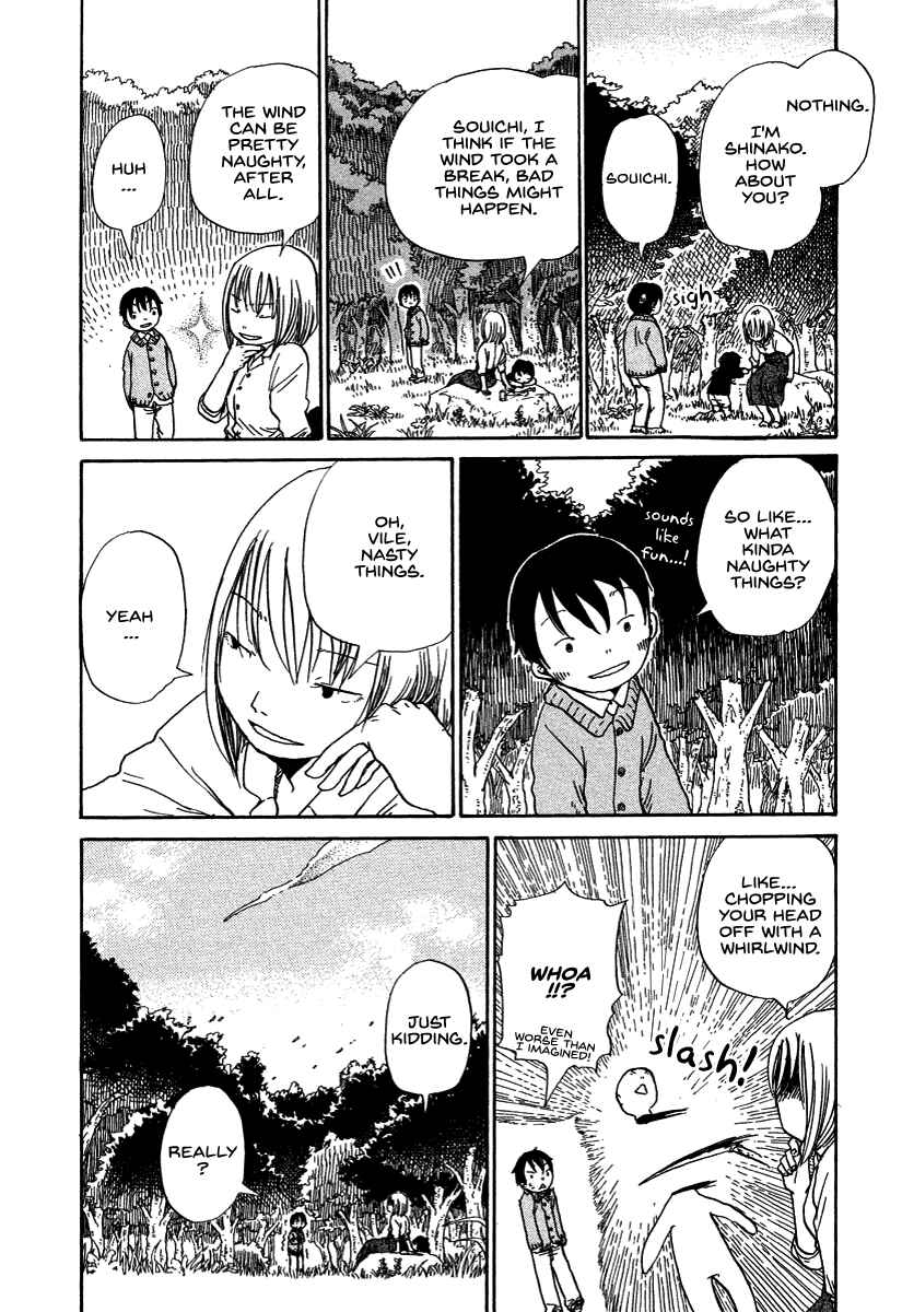 Page 8 Chapter 4 Hoshigahara Ao Manjuu no Mori