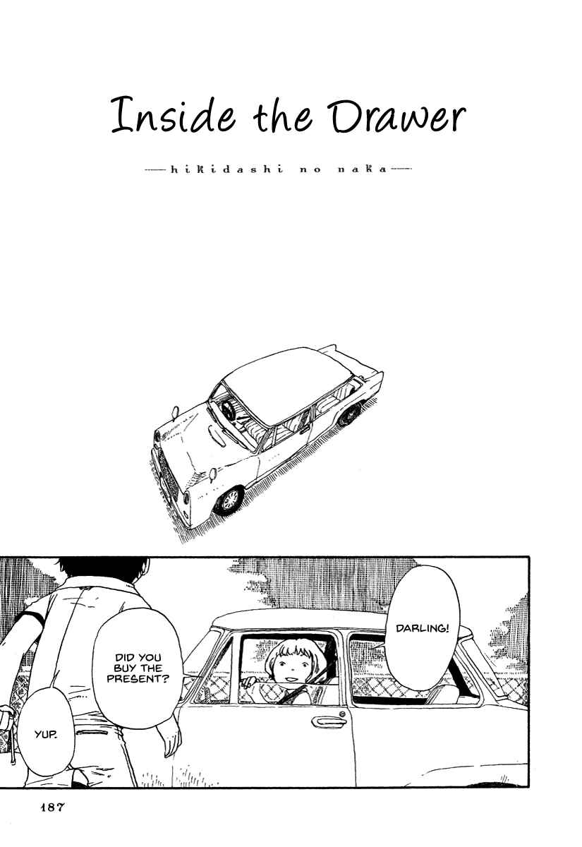 Page 1 Chapter 8.5 Hoshigahara Ao Manjuu no Mori