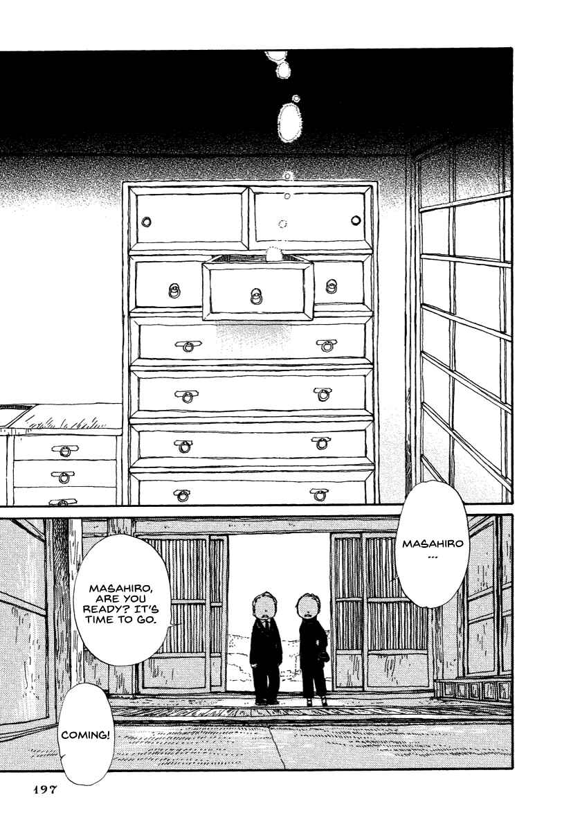 Page 11 Chapter 8.5 Hoshigahara Ao Manjuu no Mori