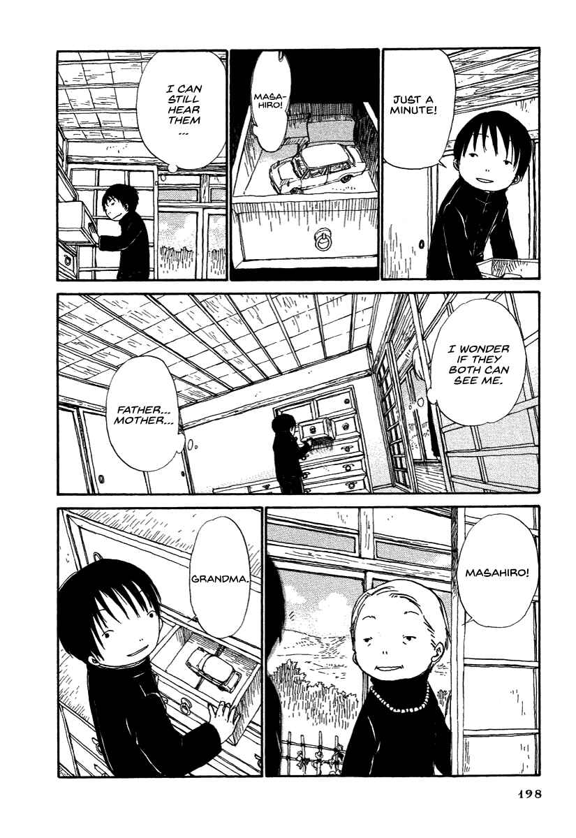 Page 12 Chapter 8.5 Hoshigahara Ao Manjuu no Mori