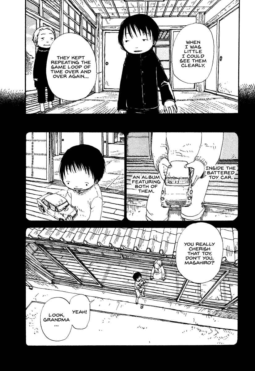 Page 14 Chapter 8.5 Hoshigahara Ao Manjuu no Mori
