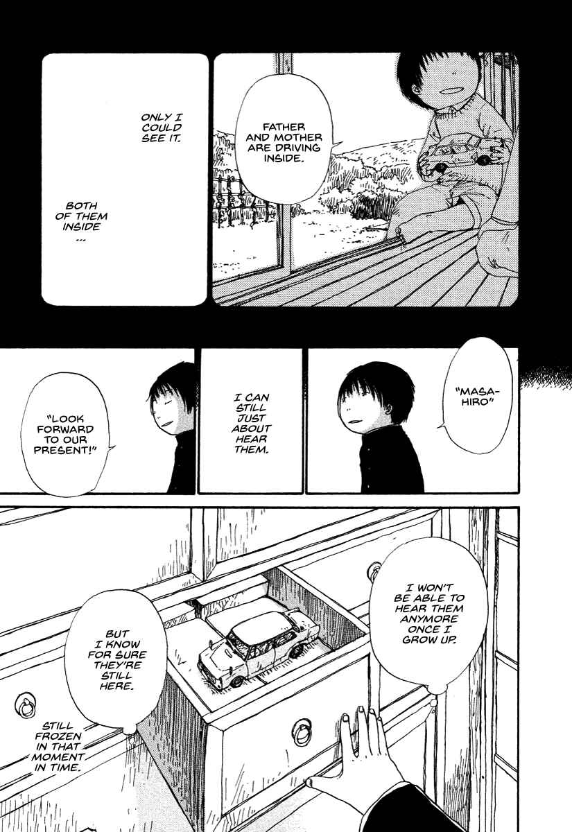 Page 15 Chapter 8.5 Hoshigahara Ao Manjuu no Mori