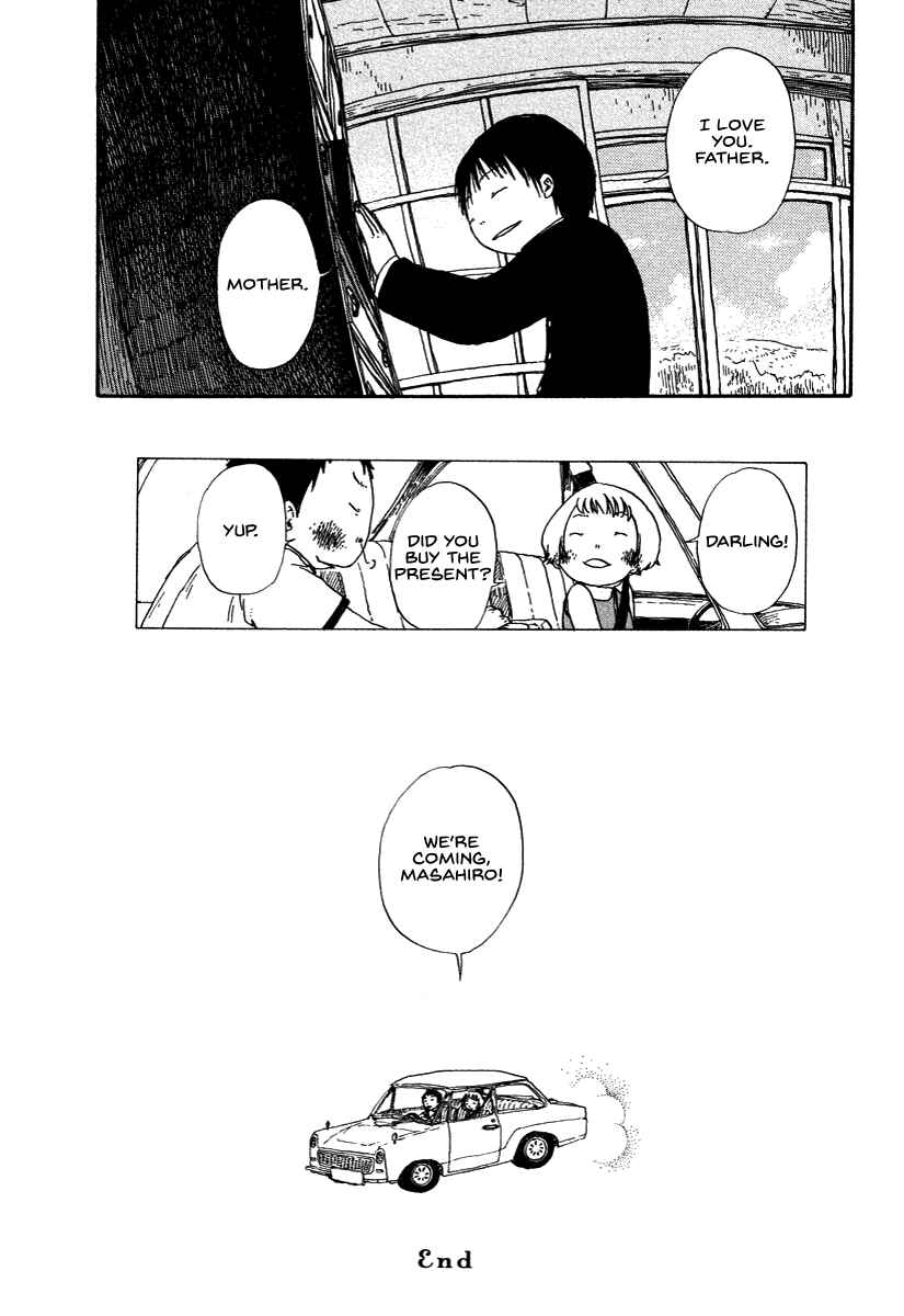 Page 16 Chapter 8.5 Hoshigahara Ao Manjuu no Mori