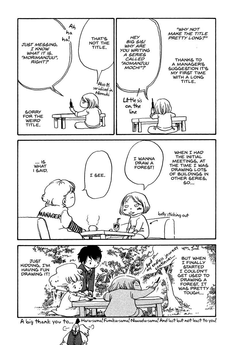 Page 19 Chapter 8.5 Hoshigahara Ao Manjuu no Mori