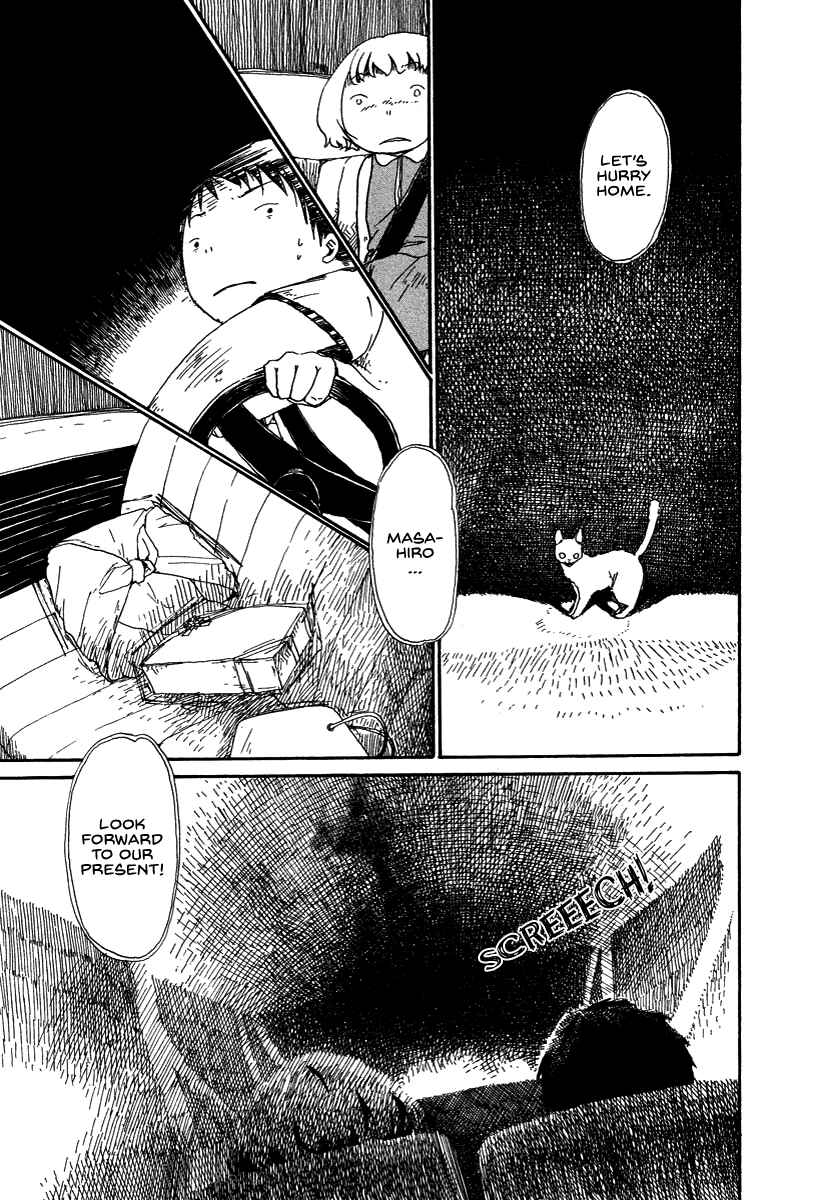 Page 9 Chapter 8.5 Hoshigahara Ao Manjuu no Mori