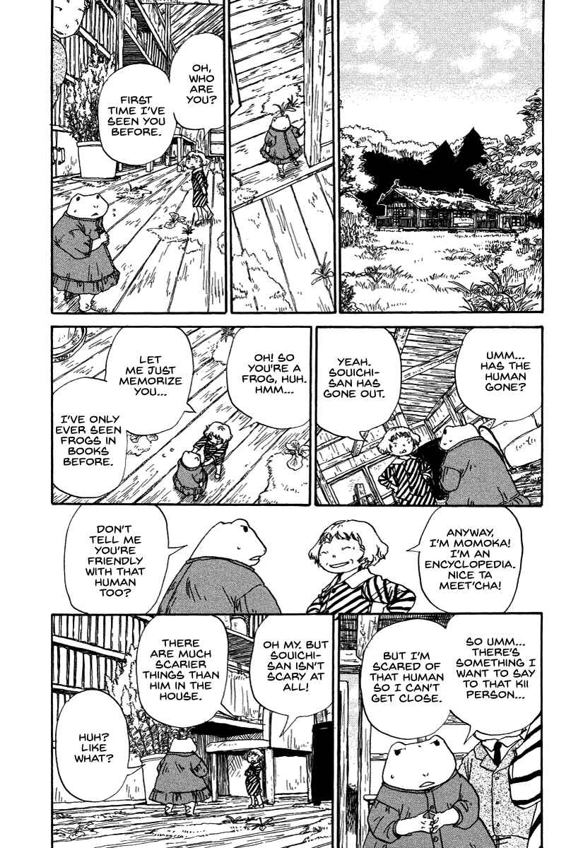 Page 12 Chapter 5 Hoshigahara Ao Manjuu no Mori