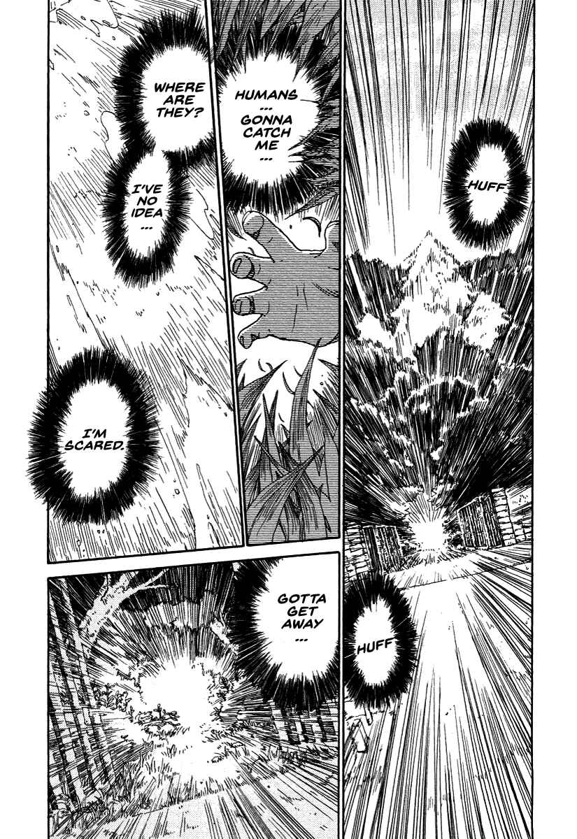 Page 2 Chapter 5 Hoshigahara Ao Manjuu no Mori