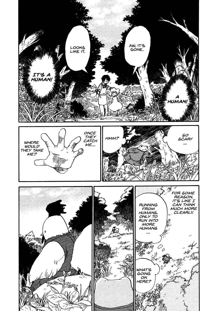 Page 4 Chapter 5 Hoshigahara Ao Manjuu no Mori