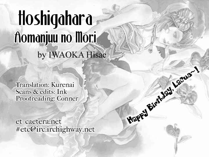 Page 1 Chapter 6 Hoshigahara Ao Manjuu no Mori