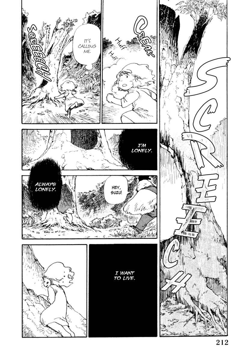 Page 13 Chapter 6 Hoshigahara Ao Manjuu no Mori