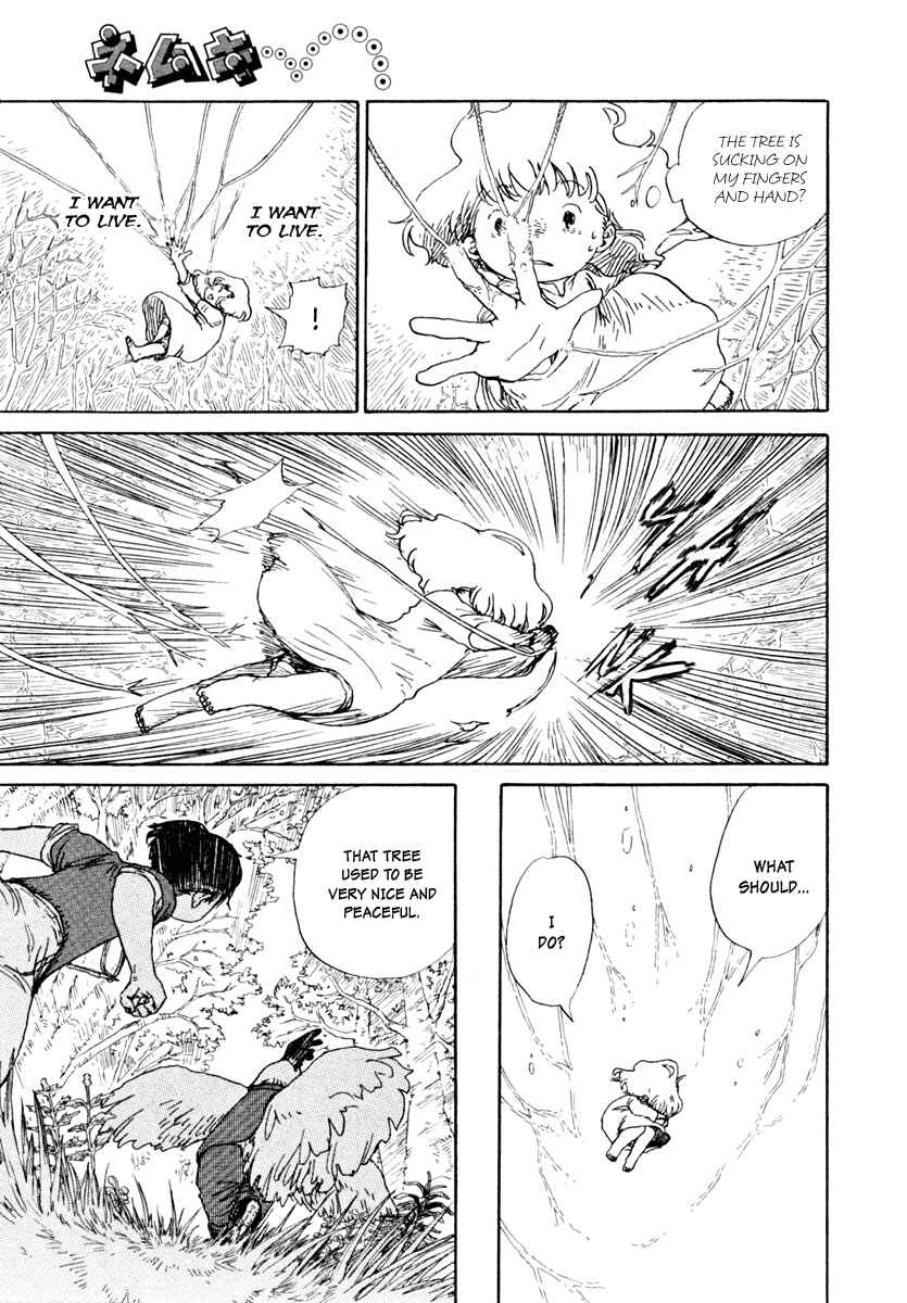 Page 16 Chapter 6 Hoshigahara Ao Manjuu no Mori