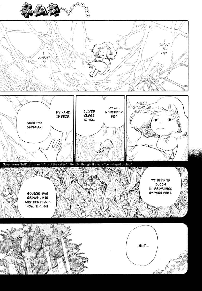 Page 18 Chapter 6 Hoshigahara Ao Manjuu no Mori