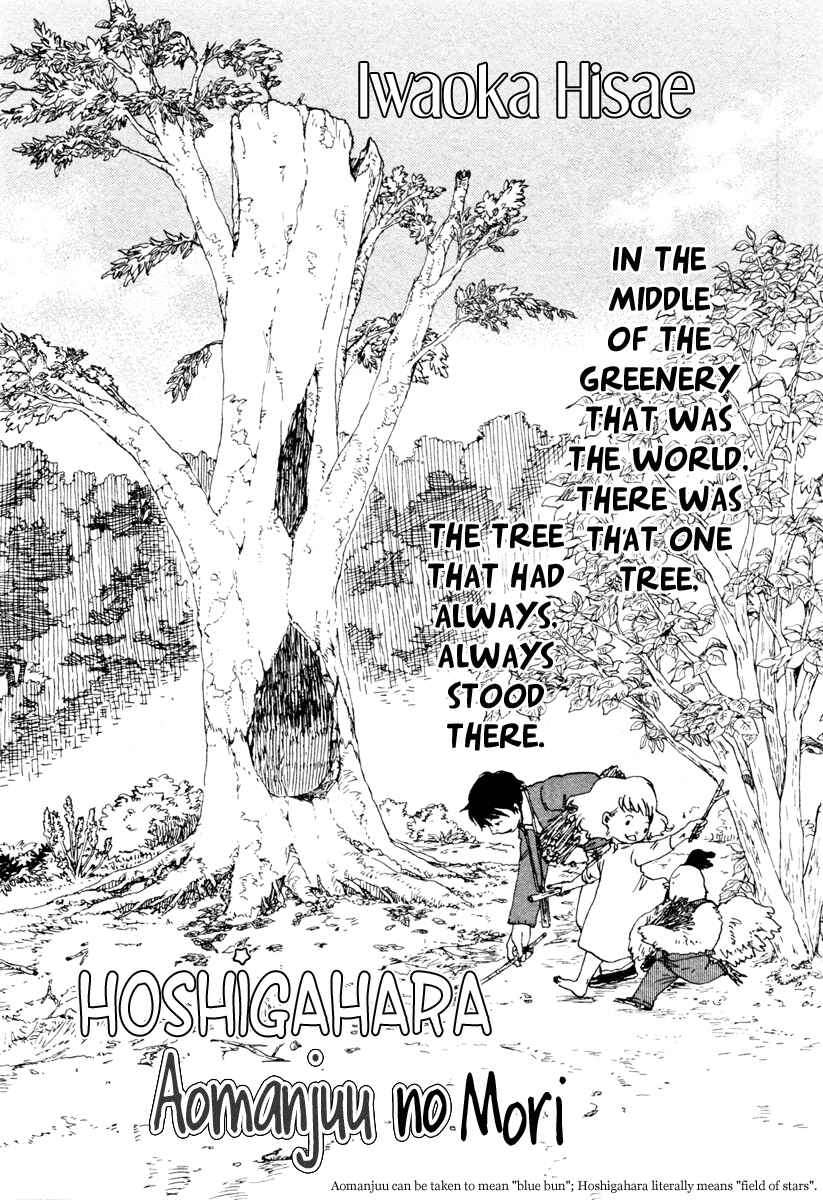Page 2 Chapter 6 Hoshigahara Ao Manjuu no Mori