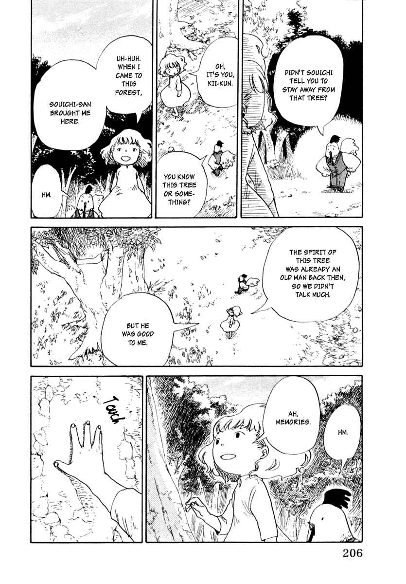 Page 7 Chapter 6 Hoshigahara Ao Manjuu no Mori
