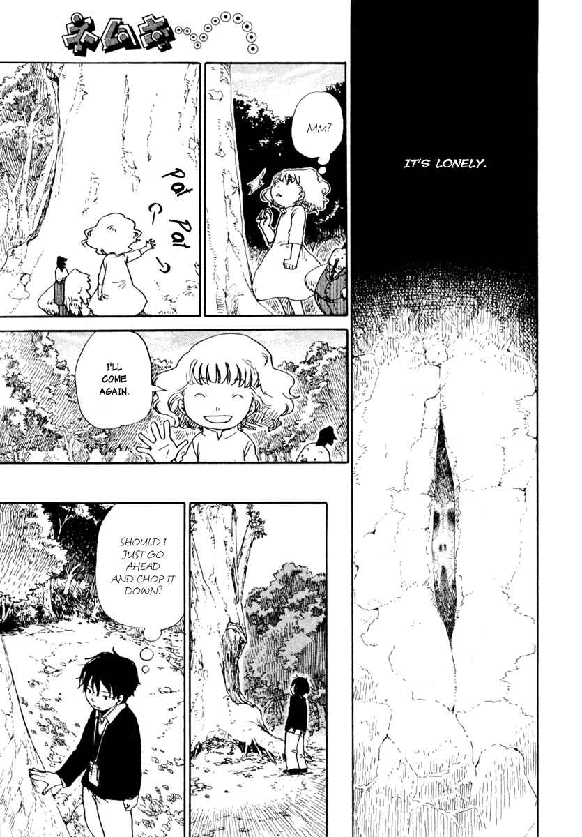 Page 8 Chapter 6 Hoshigahara Ao Manjuu no Mori