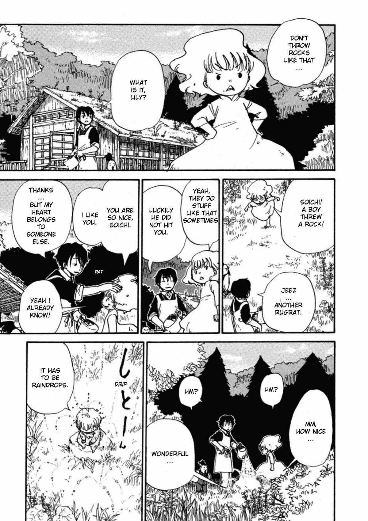 Page 3 Chapter 2 Hoshigahara Ao Manjuu no Mori