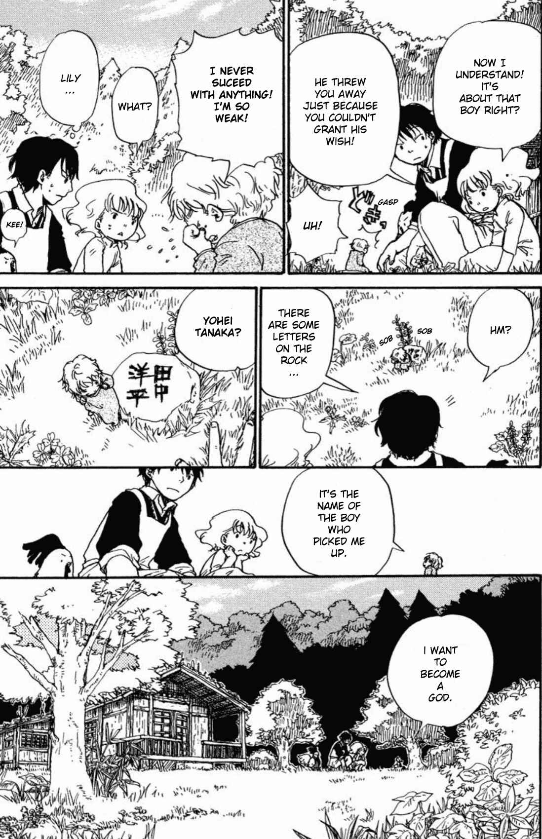 Page 7 Chapter 2 Hoshigahara Ao Manjuu no Mori
