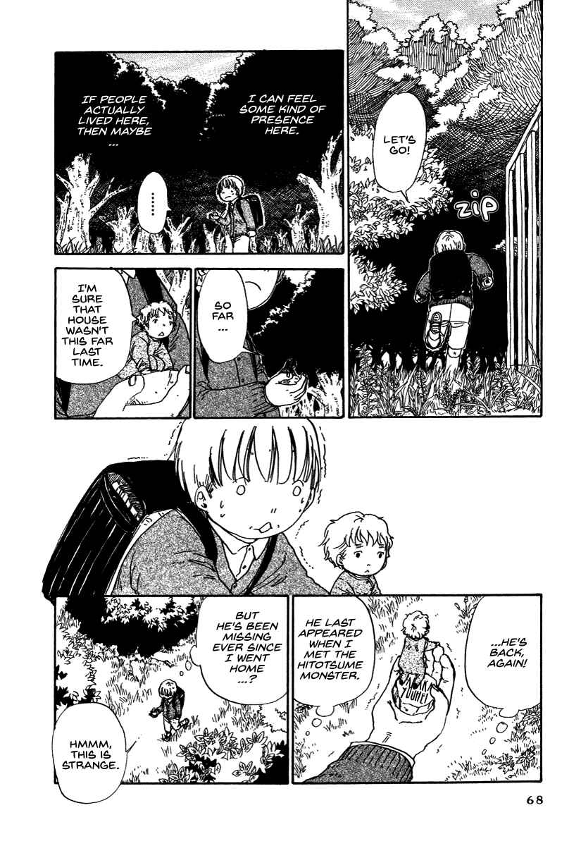 Page 18 Chapter 3 Hoshigahara Ao Manjuu no Mori