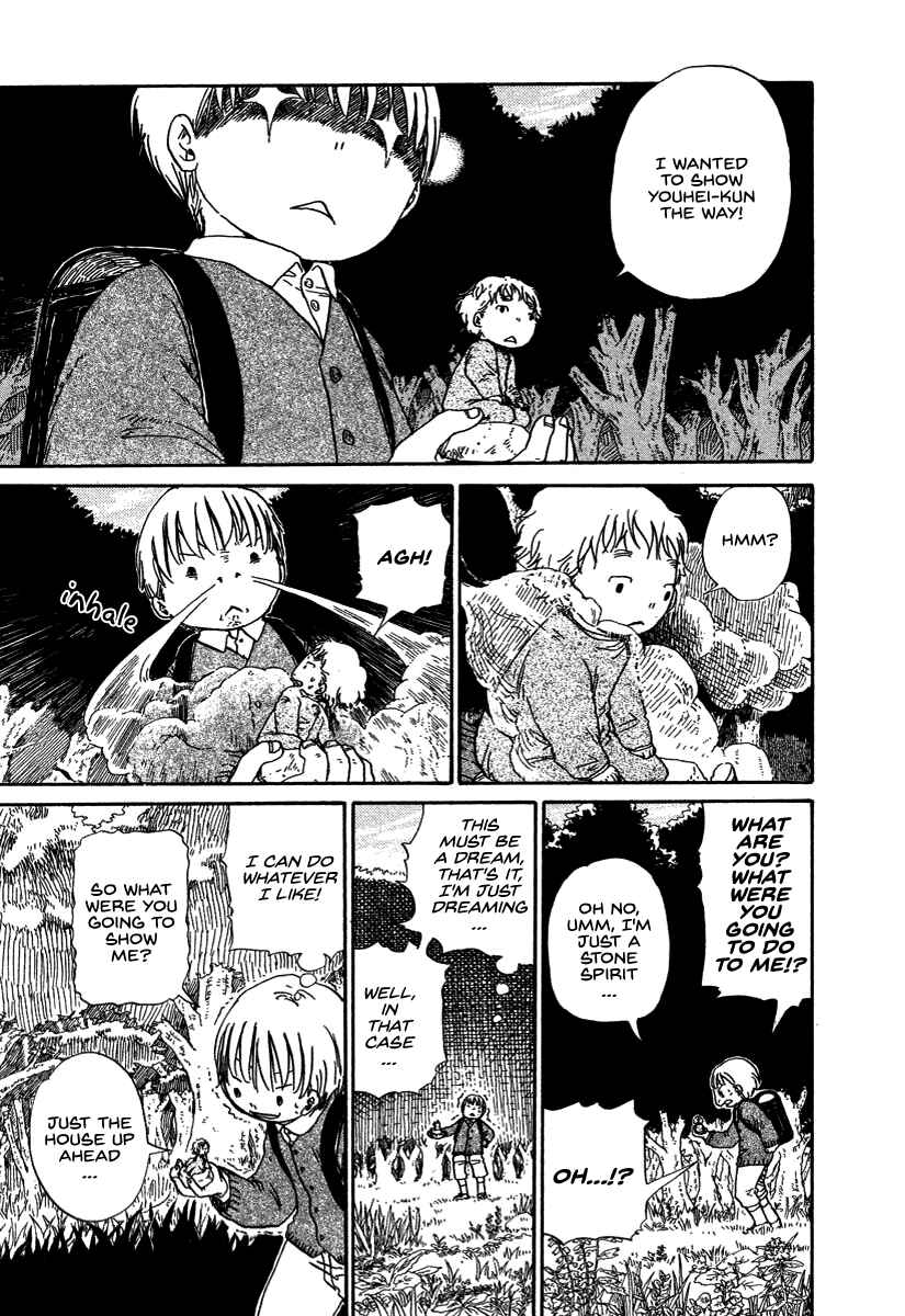 Page 19 Chapter 3 Hoshigahara Ao Manjuu no Mori