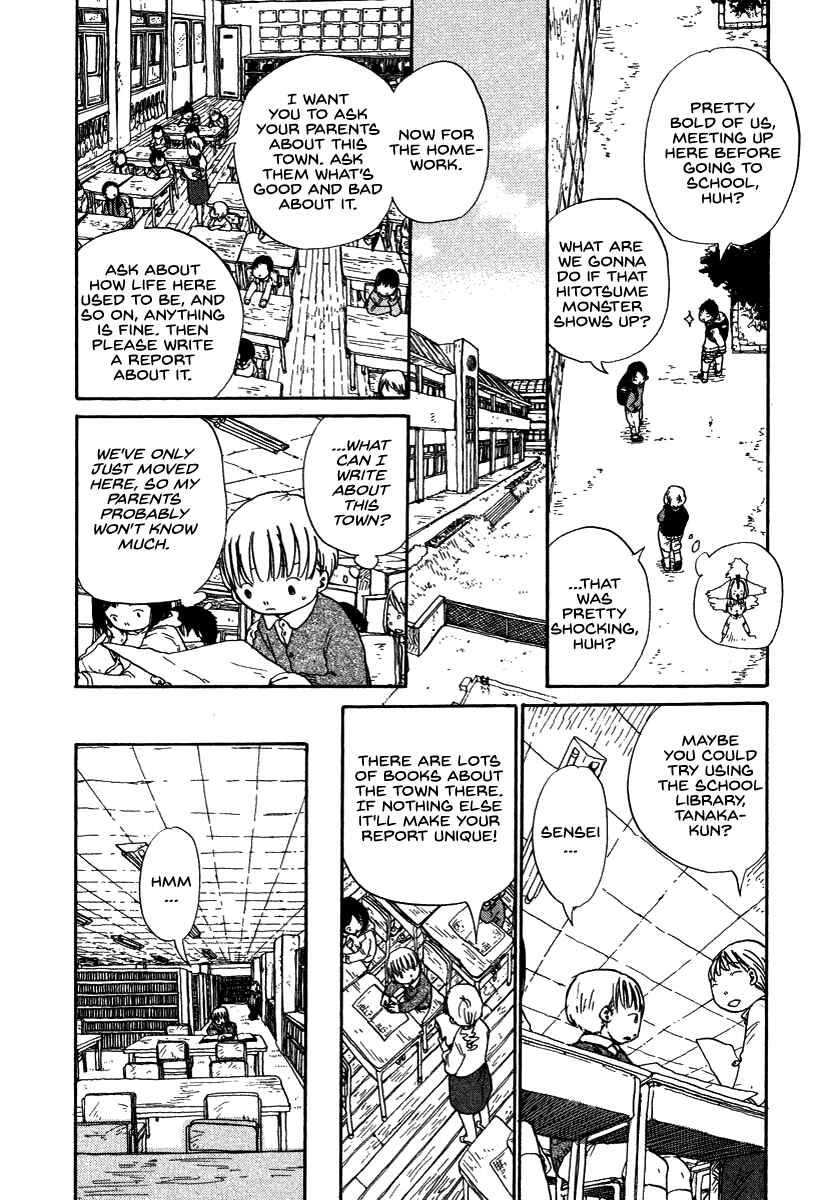 Page 2 Chapter 3 Hoshigahara Ao Manjuu no Mori