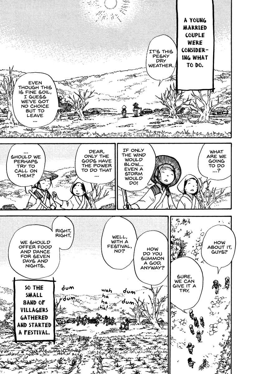 Page 5 Chapter 3 Hoshigahara Ao Manjuu no Mori
