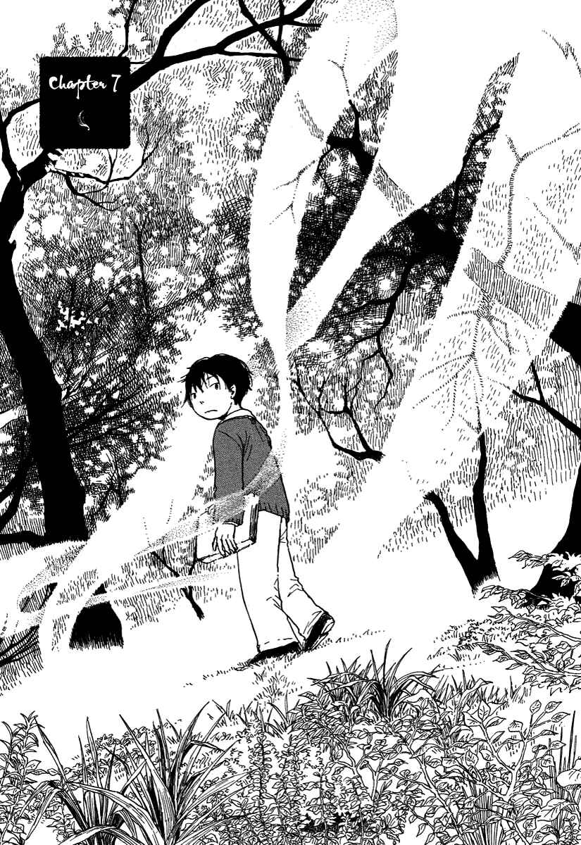 Page 1 Chapter 7 Hoshigahara Ao Manjuu no Mori